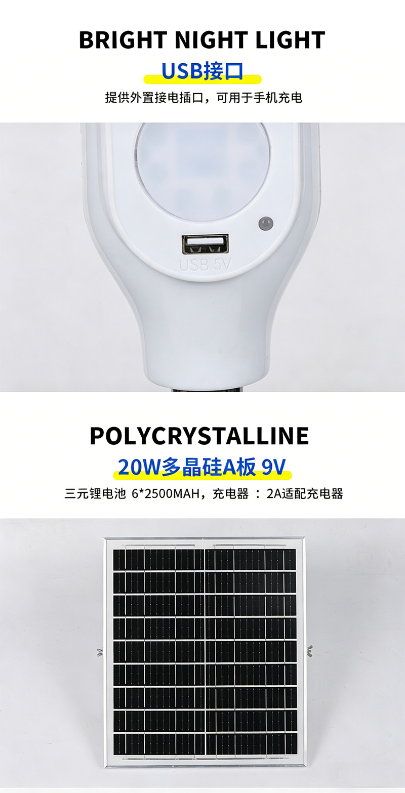 家用户外太阳能灭蚊风扇充电风扇大续航大风力16寸跨境露营风扇落