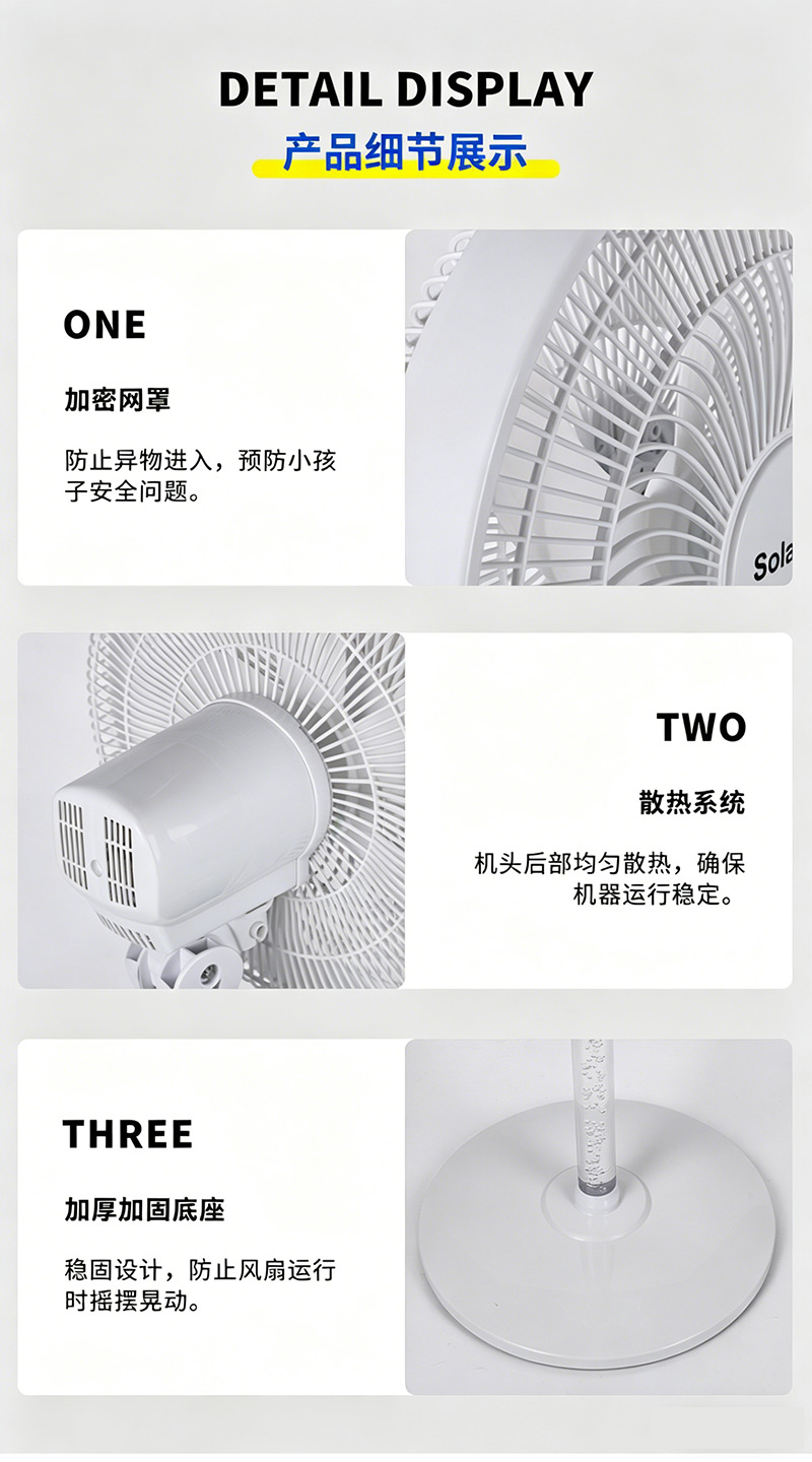 春夏季新款太阳能风扇户外露营16寸充电扇停电应急带灯落地扇多档