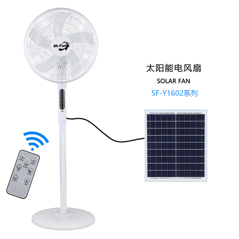 春夏季新款太阳能风扇户外露营16寸充电扇停电应急带灯落地扇多档