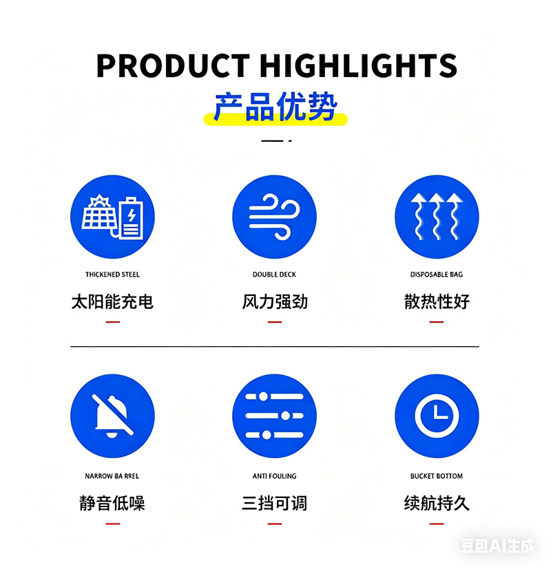 跨境热销太阳能电风扇多功能户外充电风扇应急落地扇多档调节