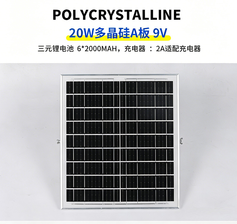太阳能充电风扇户外露营便携台扇大风力16寸摇头停电应急风扇套装
