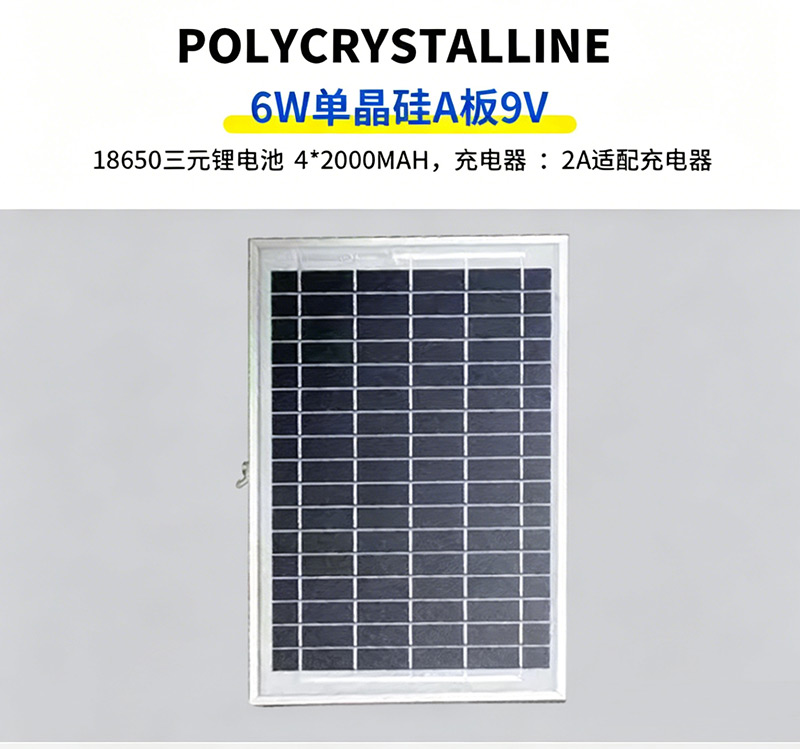太阳能电风扇12寸户外小型露营风扇多档调节左右摇头台扇